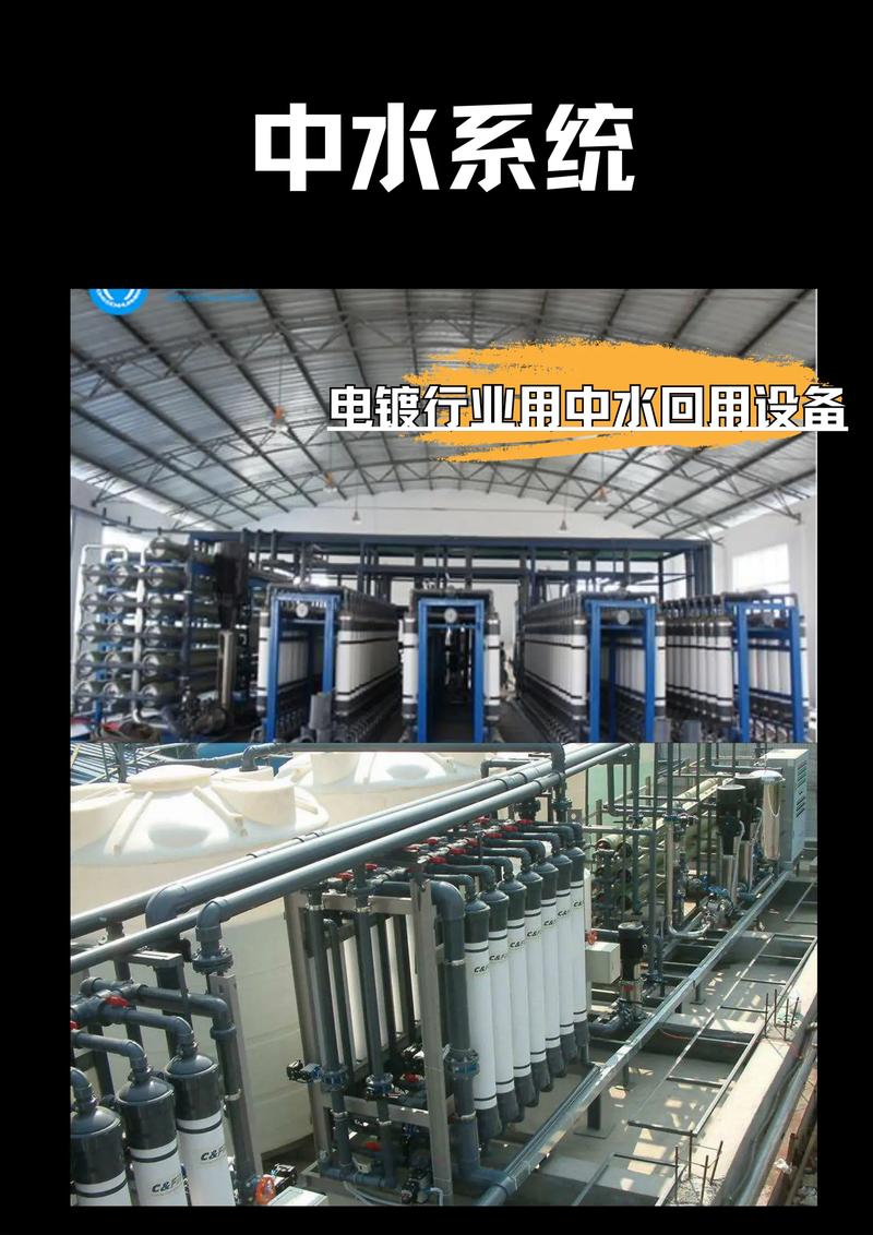 污水处理设备：绿色守护者的新发展