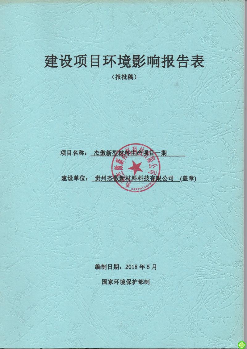 云南环保公司的绿色使命：共建美好生态环境